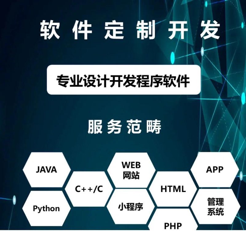 系统集成服务:现代企业信息化建设的关键